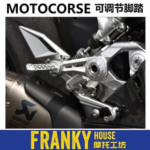 升高脚踏 街霸 Panigale MOTOCORSE 竞技可调改装 杜卡迪V4 换挡杆