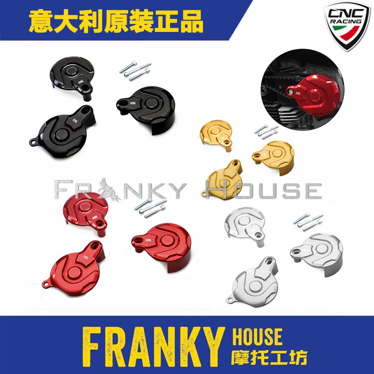 cncracing 杜卡迪scrambler 自游800 改装 新款正时皮带盖cc182