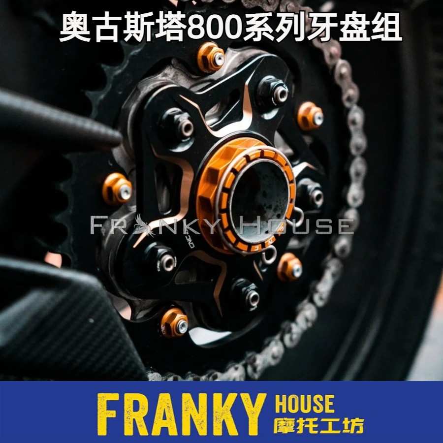 奥古斯塔牙盘组其他摩托车用品