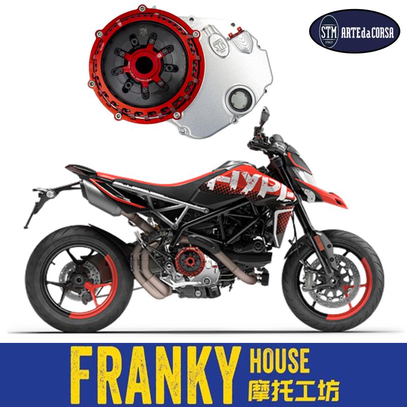 杜卡迪骇客改装离合器