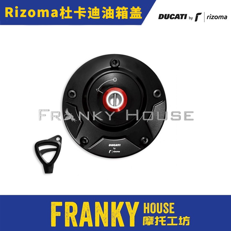 杜卡迪原厂鸰速怪兽油箱盖ducati