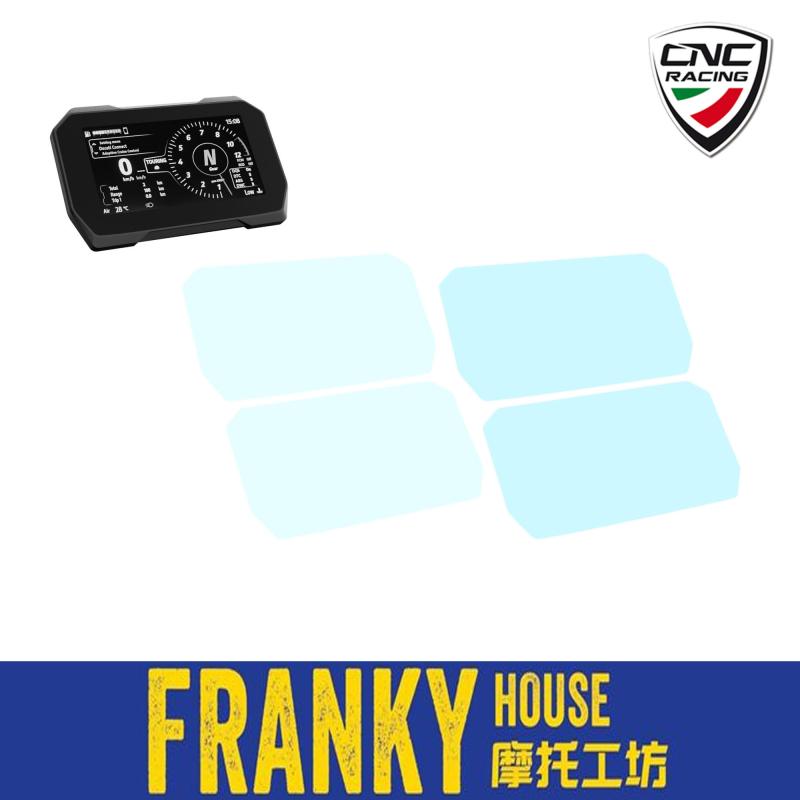 CNCRacingMTSV4/PP屏幕保护膜