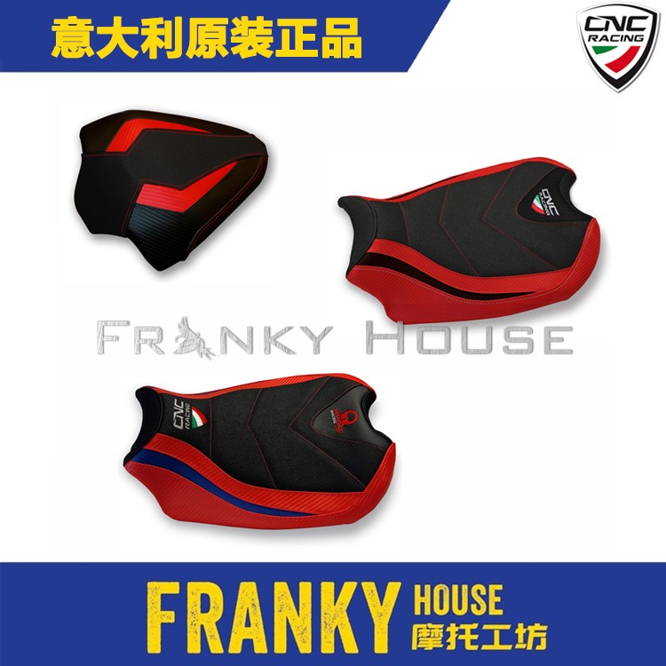杜卡迪改装坐垫套CNCRACING
