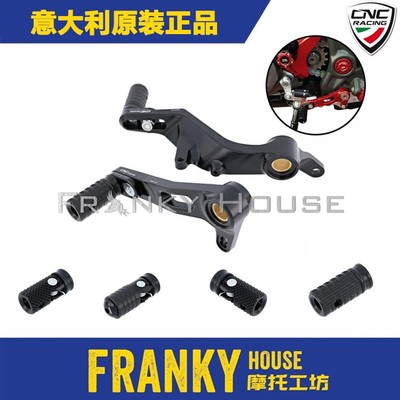杜卡迪鸰速改装档杆CNCRACING