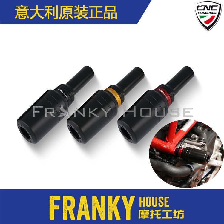 CNC RACING杜卡迪骇客950 Desert X 沙漠X 车身防摔球 保护 TC320