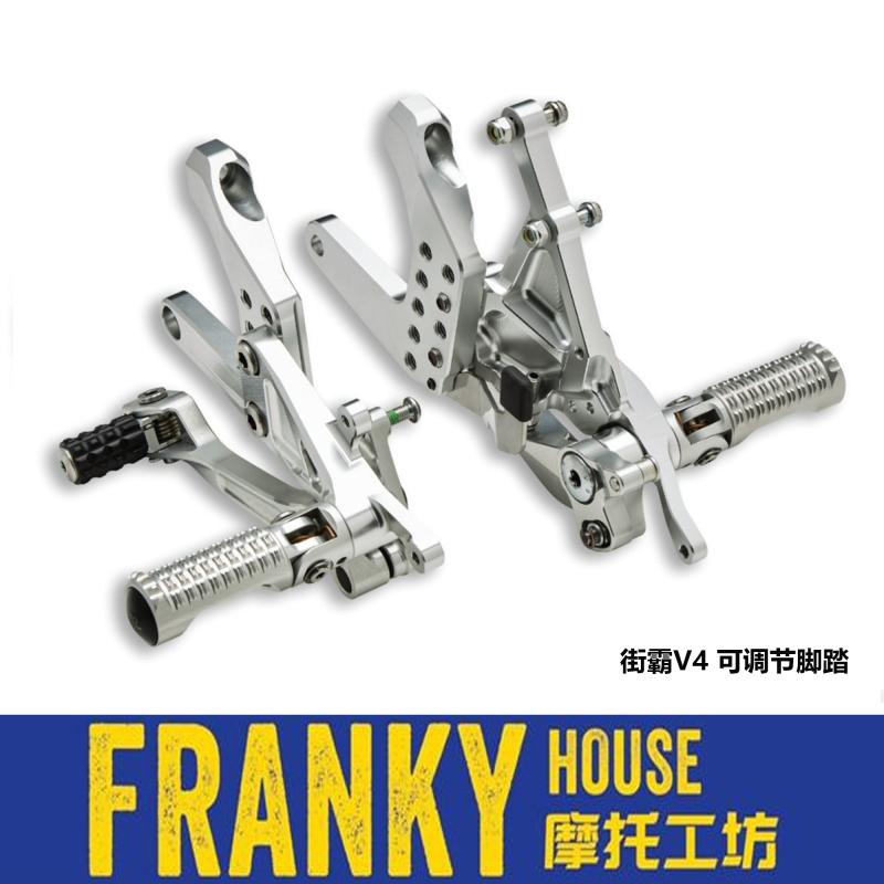 杜卡迪RIZOMA街霸V4原厂脚踏组