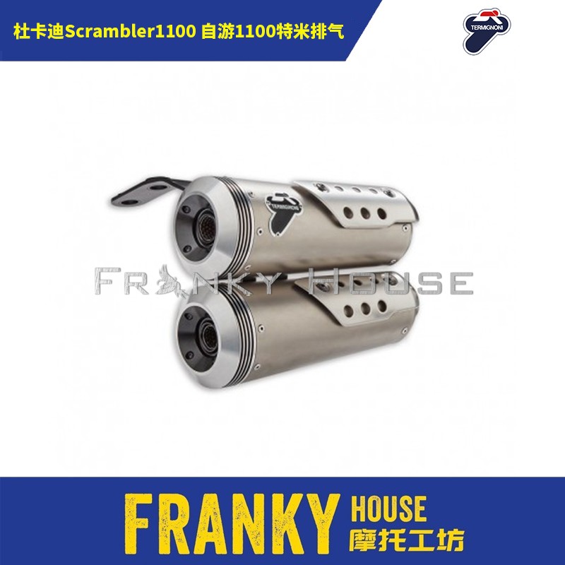 杜卡迪scrambler1100特米排气管