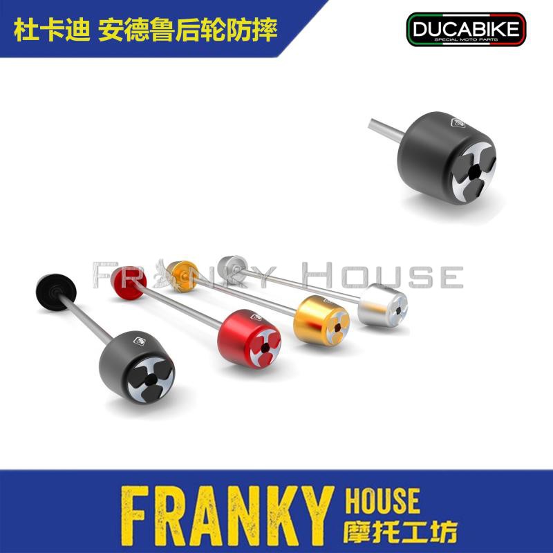 杜卡迪MTSV4V2其他摩托车用品