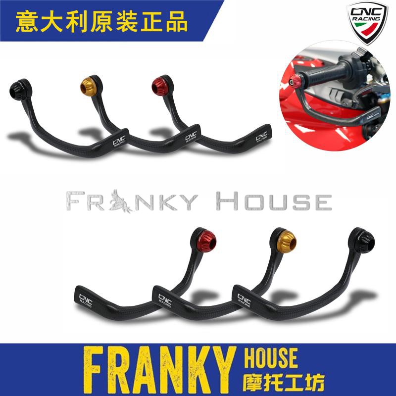 CNCRACING 杜卡迪Pnigale V2 街霸V4 护手护弓风切 扰流杆PL150