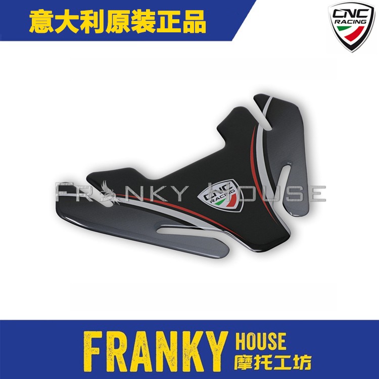 改装进口CNC骇客950油箱贴