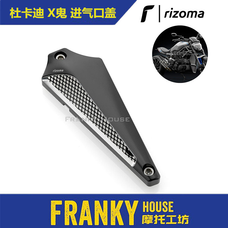 rizoma ducati 杜卡迪 x鬼 xdiavel 改装 正时皮带盖 进气口盖