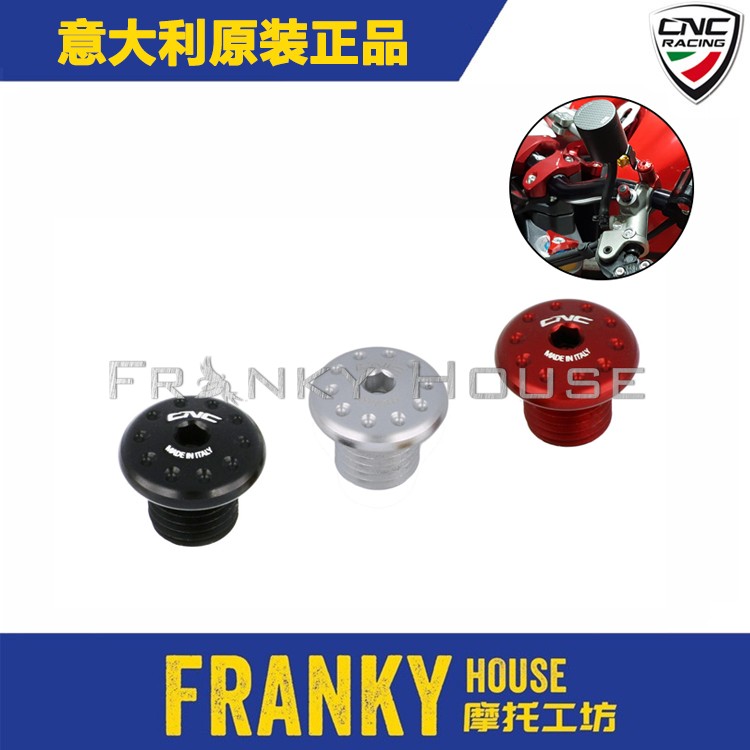 杜卡迪街霸大魔鬼后视镜堵头