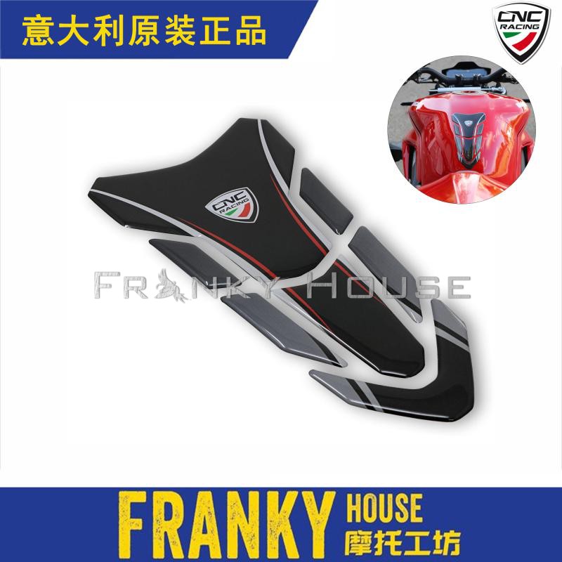 油箱贴杜卡迪防刮蹭CNCRacing