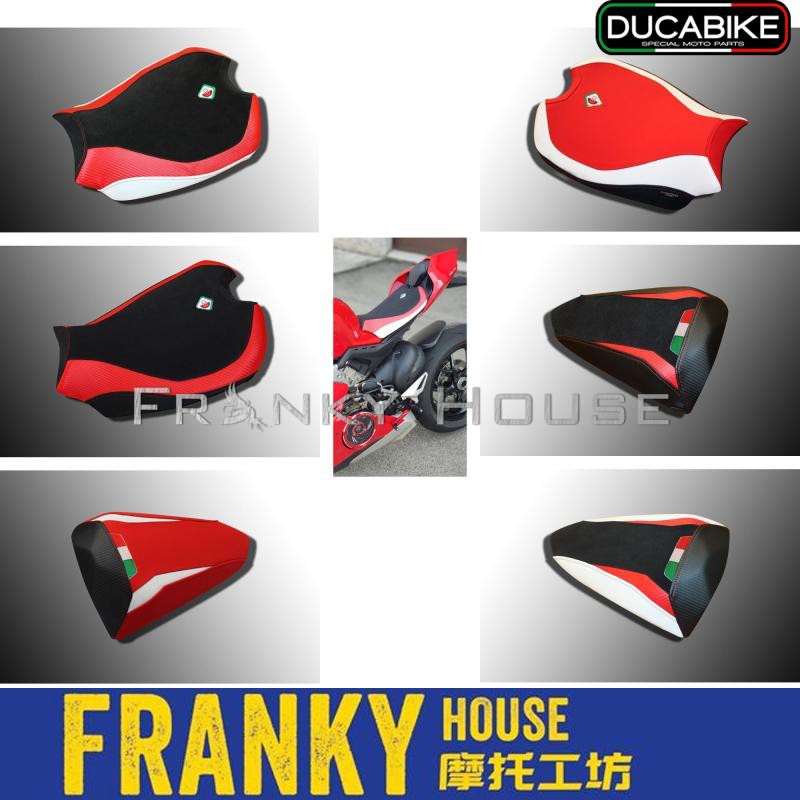 DUCABIKE 杜卡迪PANIGALE V4 V2 座套 乘客位 驾驶位坐垫套合集 摩托车/装备/配件 盖帽配饰 原图主图