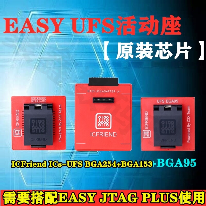 手机维修写底层IC朋友维修