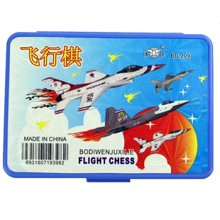 儿童益智小学生游戏棋亲子娱乐 便携卡通飞行棋象棋五子棋斗兽棋