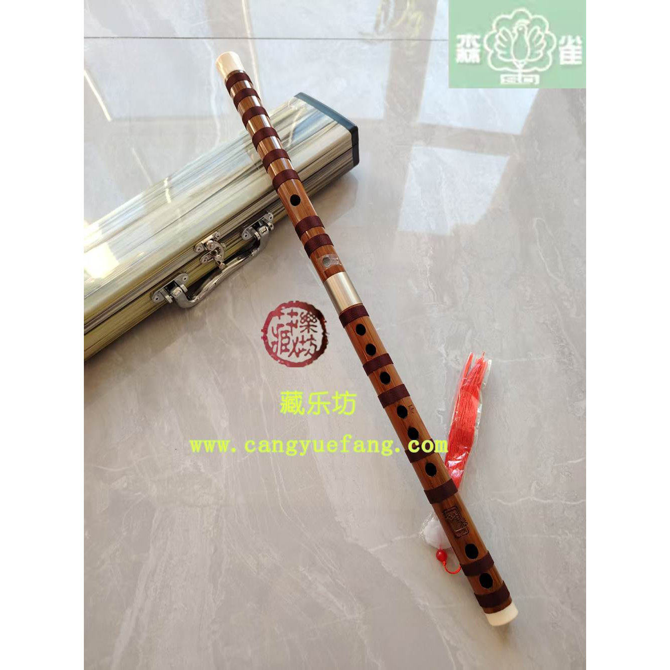 森雀牌专业演奏款苦竹笛 镶牛角双插口王峰传签名笛 特级精制F调