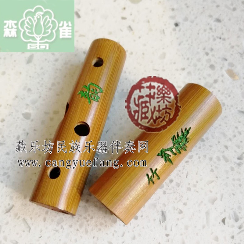 森雀牌模仿鸟叫苦竹口笛口袋乐器