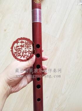 盖那笛南美洞箫莫西干人老鹰之歌