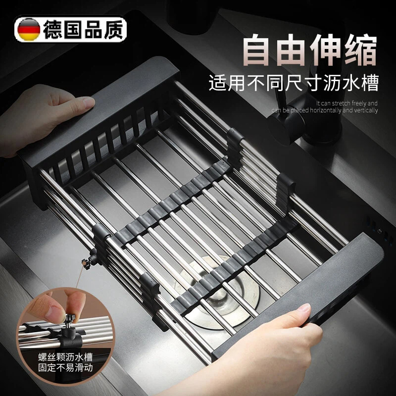 德国品质厨房水槽伸缩沥水置物架洗碗池滤干餐具沥水篮碗碟收纳架,厨房/烹饪用具,水槽置物架,淘宝优惠券,粉丝福利购,淘宝优惠卷