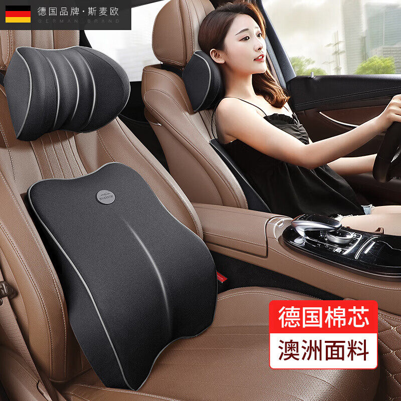 汽车腰靠护腰靠垫靠背座椅腰枕司机开车腰托车载腰垫腰部支撑头枕,汽车用品/电子/清洗/改装,腰靠,淘宝优惠券,粉丝福利购,淘宝优惠卷