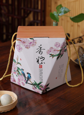 2026粽子礼盒包装盒空盒端午节高档创意手提外绿色粽子礼品盒定制