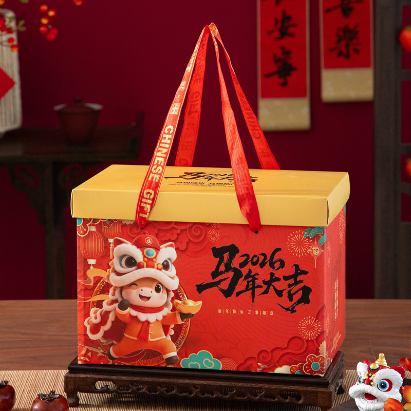 2026新年大礼包高级感礼盒包装零食空箱马年春节礼品盒空盒子定制,包装,年货礼品包装,淘宝优惠券,粉丝福利购,淘宝优惠卷