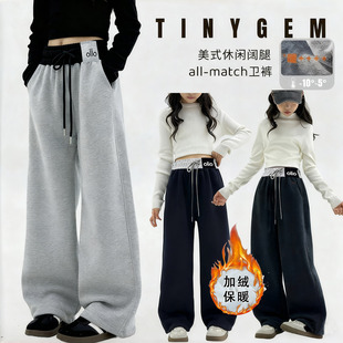 女童裤子2025新款冬外穿一体绒休闲裤洋气秋冬季中大童薄绒阔腿裤