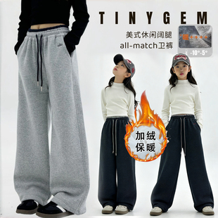 女童加绒裤子薄绒冬季新款卫裤中大童春秋款休闲裤百搭窄版阔腿裤
