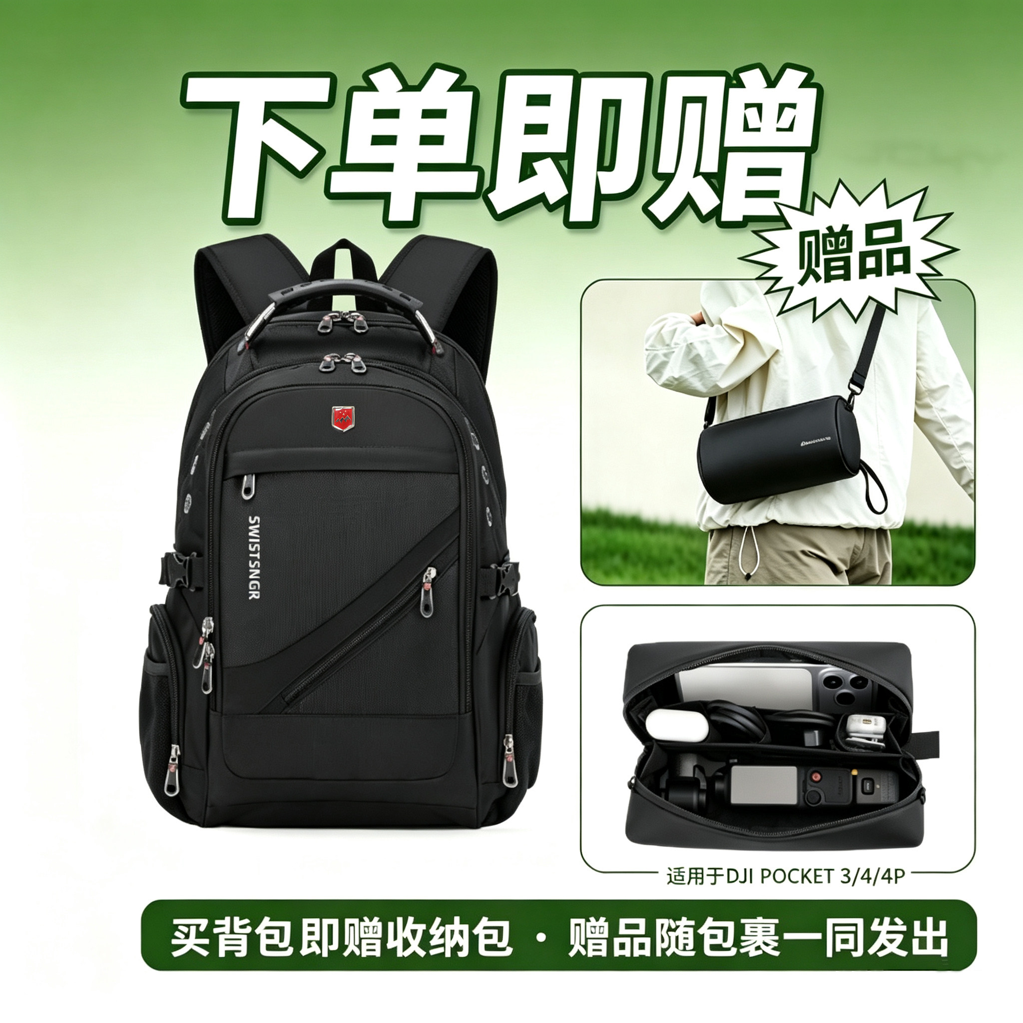 瑞士男士双肩包大容量户外旅行背包商务出差17.3寸电脑包减负护脊