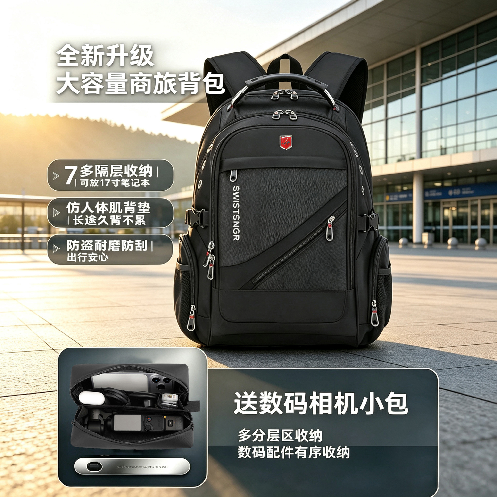 男士商务双肩包大容量出差旅游背包电脑包通勤防泼水多功能书包
