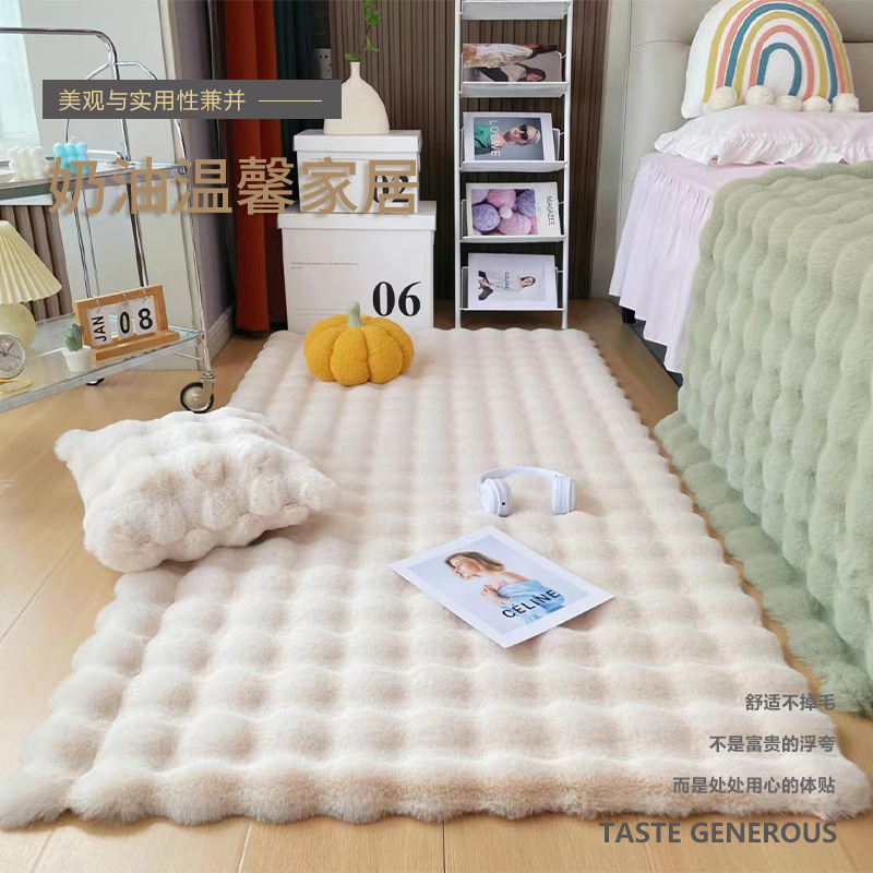 奶油风泡泡绒地毯卧室床边毛绒毯