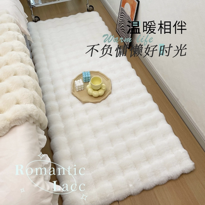 泡泡绒地毯卧室床边毯