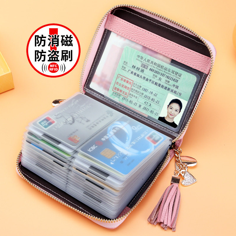 啄木鸟防盗刷防消磁牛皮卡包女士真皮拉链银行卡套多卡位大容量卡