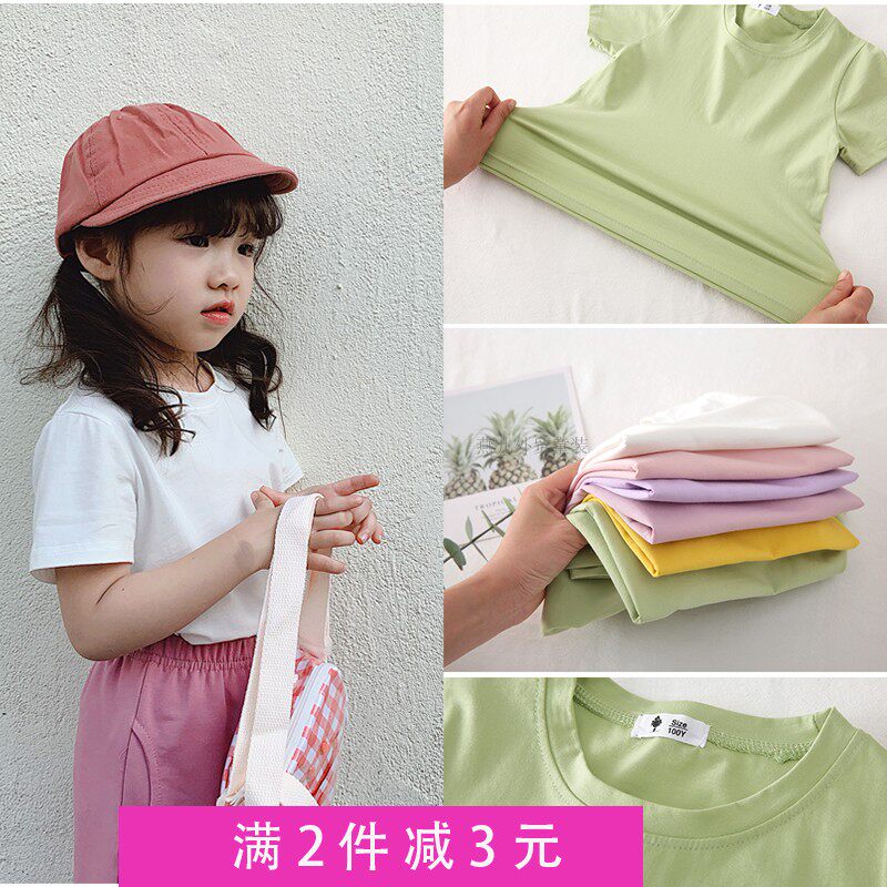 百搭儿童短袖T恤 2024夏季宝宝糖果色纯棉圆领上衣男女童净色半袖