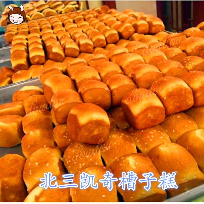 东北特产哈尔滨老道外传统糕点