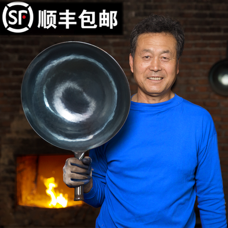 章丘炒菜锅官方旗舰手工铁锅