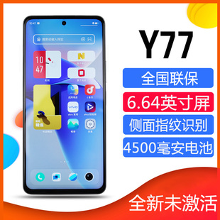 新款 Y77 5G全面屏游戏拍照学生智能双电芯80W闪充大电池手机 vivo