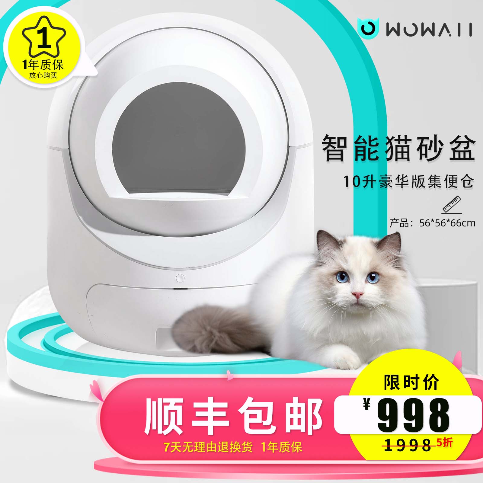 智能猫砂盆全自动清理超大号智能猫厕所德国除臭铲屎电自动猫砂盆