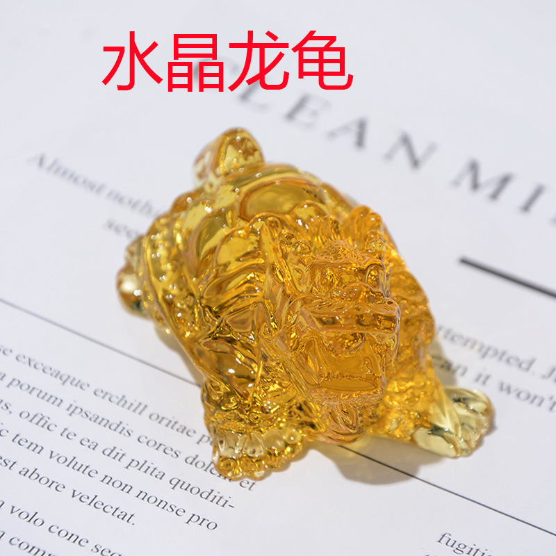 黄水晶小龙龟摆件 家居乌龟装饰品赠品吉祥物客厅摆设品 金龟礼品