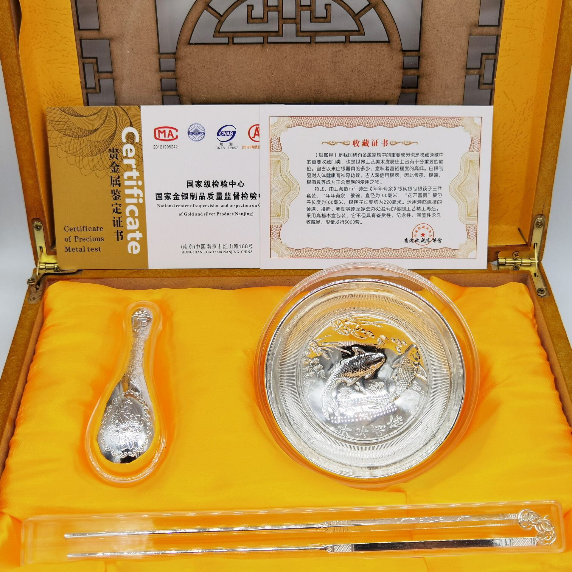 厂家直销五福临门银碗三件套旅游会销保险礼品年年有余银碗银筷子在类目 饰品/流行首饰/时尚饰品新, 其它首饰中 - 来自Buy2taobao.com提供专业的淘宝代购服务