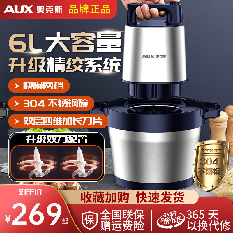 商用多功能电动不锈钢绞肉机