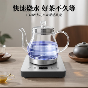 奥克斯烧水壶全自动泡茶专用茶桌台嵌入式电热壶自动上水电热水壶