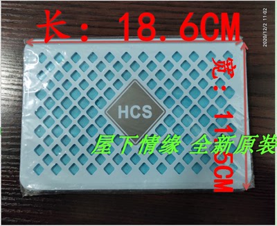 适用海尔冰箱配件保湿模块保鲜