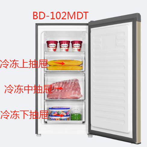 适用海尔冷柜抽屉BD-82DL/102MDT