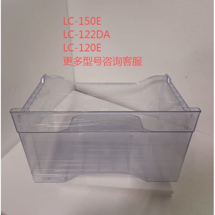 适合海尔冰吧原装果菜盒果蔬盒子LC-150E LC-122DA LC-120E收纳盒 - 实物图