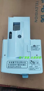 301W 331W 430W冰盒冰机 356W 适合海尔冰箱制冰盒制冰机总成BCD