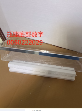 适合海尔原装冰箱饮料架瓶座盒子BCD-316WDCN/296WDCN/0060222029