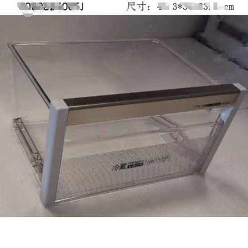 适合海尔对开门冰箱原装抽屉BCD-625WDGFU1/628WACZ/649WDCE/618W