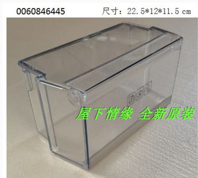 适用海尔冰箱原装配件翻转瓶座密封盒瓶座盒子BCD-405WDGQU1 6445